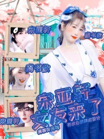 张津瑜 6分钟 磁力